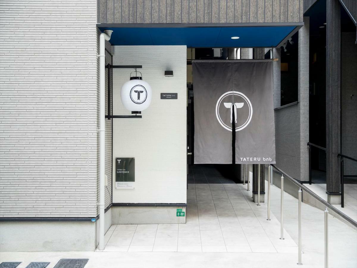 Trip Pod Sumiyoshi B Leilighet Fukuoka  Eksteriør bilde